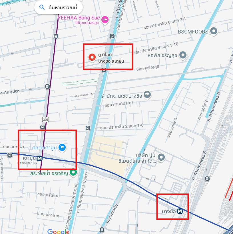 ให้เช่าคอนโด U Delight @ Bang Sue Station (ยู ดีไลท์ แอท บางซื่อ สเตชั่น) - โซนพื้นที่ MRT เตาปูน บางซื่อ SCG - ห้องแบบ 1ห้องนอน 1ห้องน้ำ 1ครัว