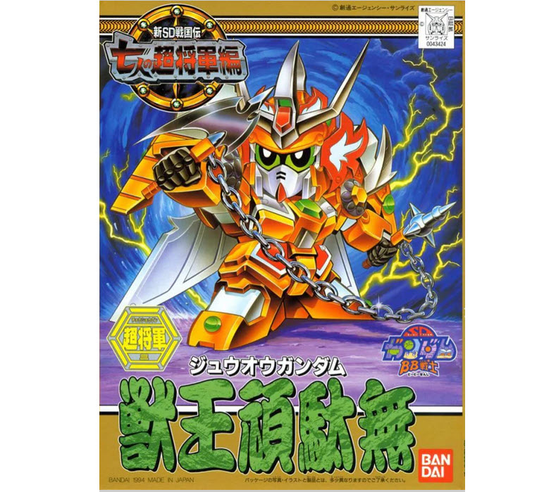 Bandai 4573102579607 BB127 JYUOH GUNDAM