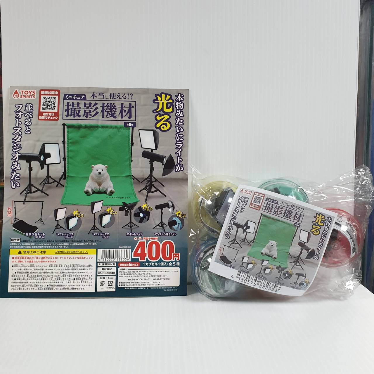 4580575882356 gasha Miniature shooting equipment 5 types (ฉากถ่ายรูป ไม่มีหมีครับ )