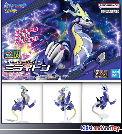 Bandai 4573102688507 Pokemon Model Kit MIRAIDON
