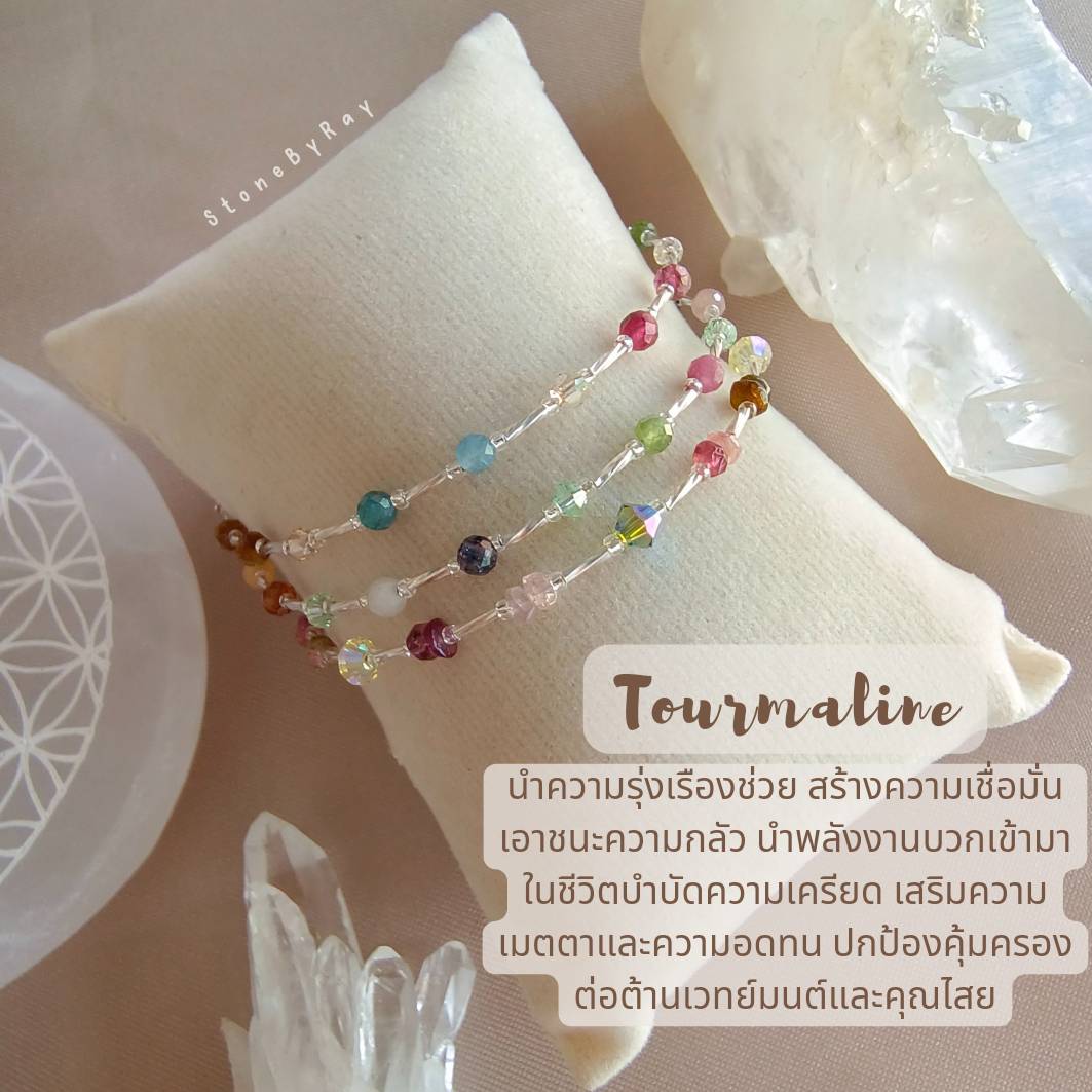 สร้อยข้อมือเงินหินทัวมาลีนเจียรเหลี่ยม Tourmaline