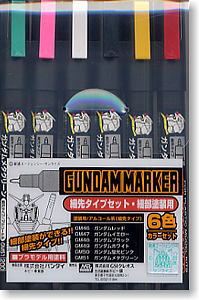 gms110 Gundam Marker Fine Tip Set มาร์คเกอร์เซตหัวเล็ก