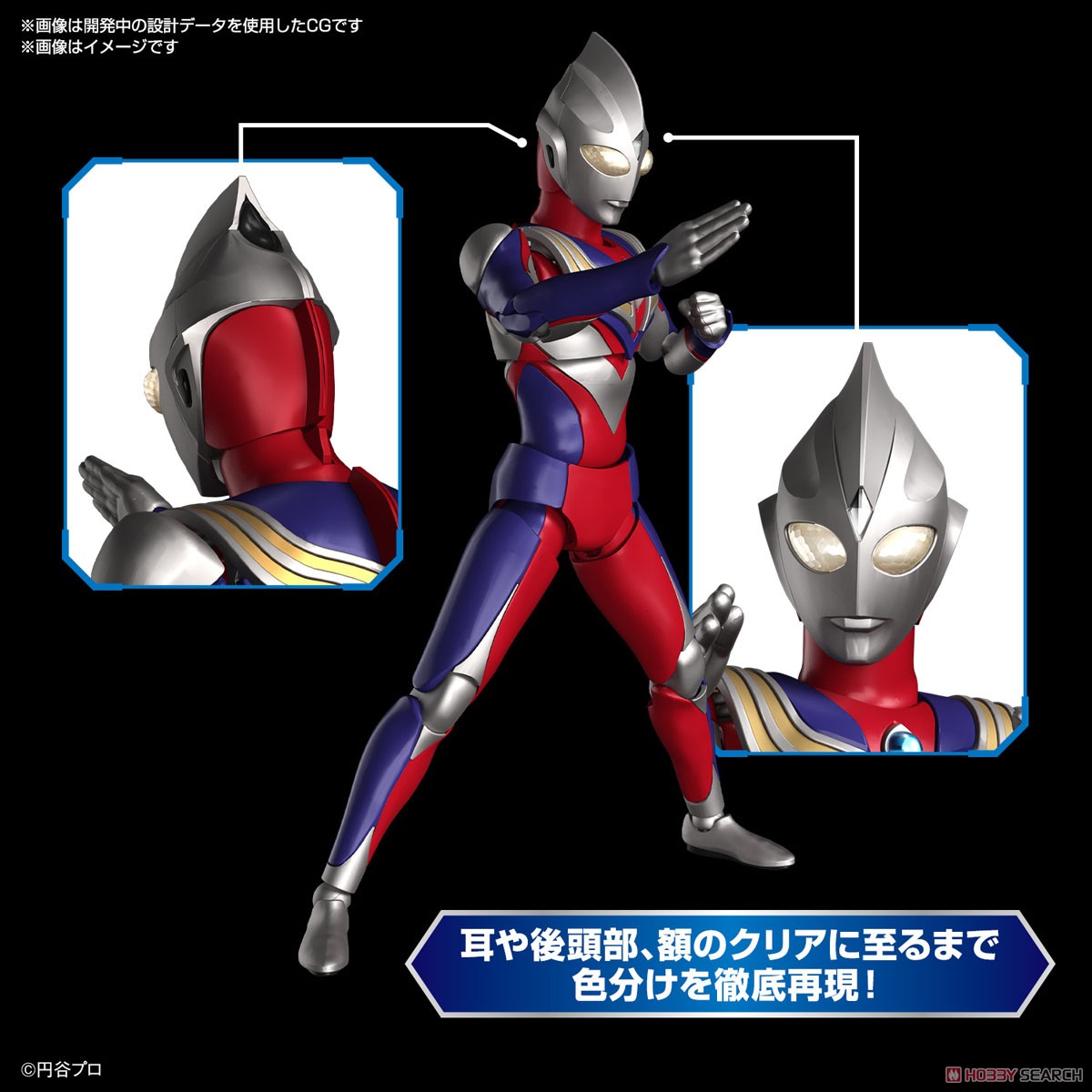 Bandai 4573102674210 Figure-rise Standard ULTRAMAN TIGA MULTI TYPE