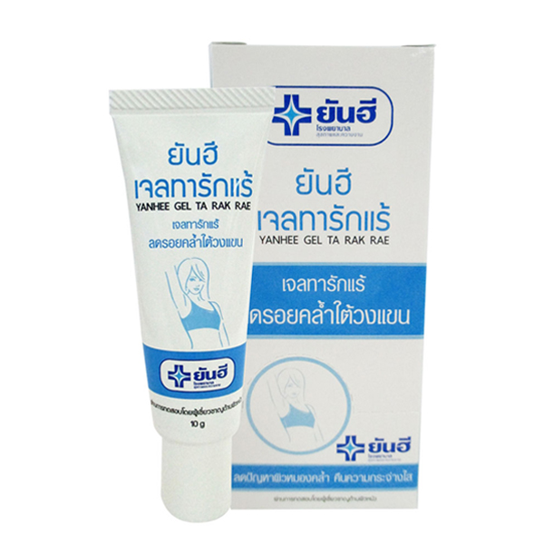 ยันฮี เจลทารักแร้ ลดรอยคล้ำใต้วงแขน