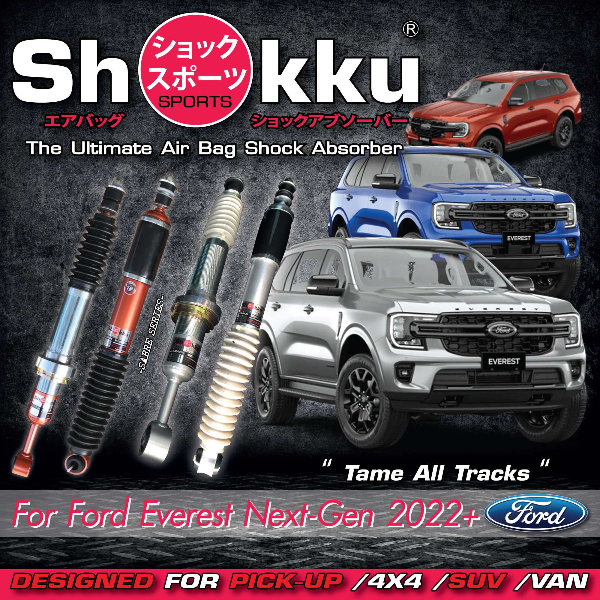 Shokku Sports โช๊คอัพระบบถุงลม รถรุ่น Ford Everest Next-Gen 2022+ คู่หน้า+คู่หลัง