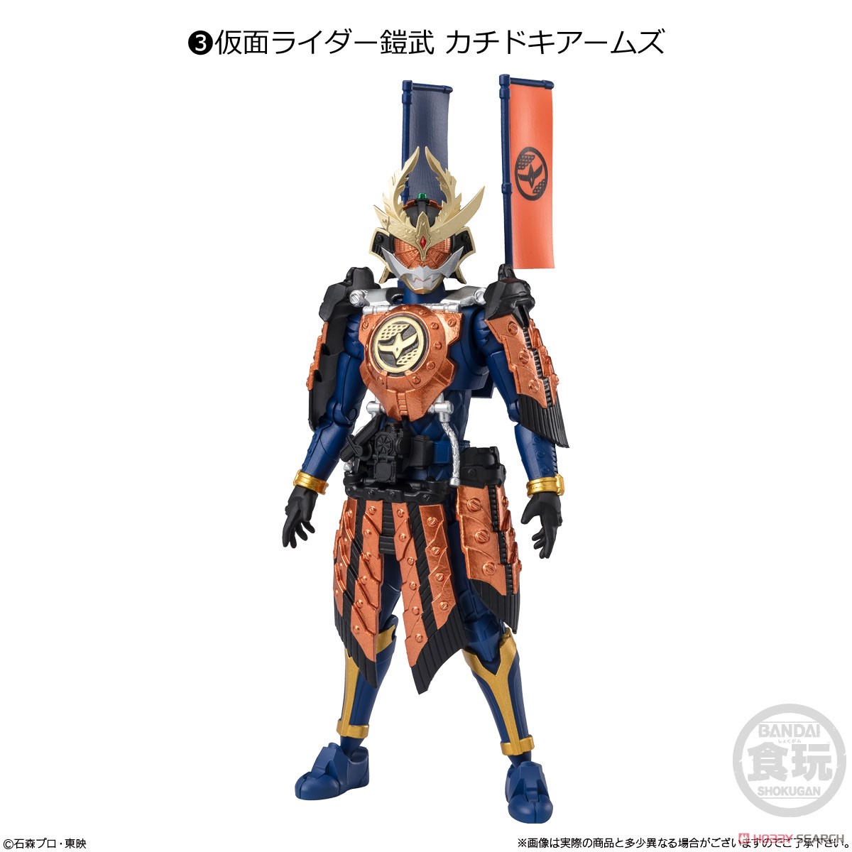 Bandai candy toy 4570117914041 set of 7 SHODO-XX Kamen Rider 8 ได้ครบ 7 แบบ