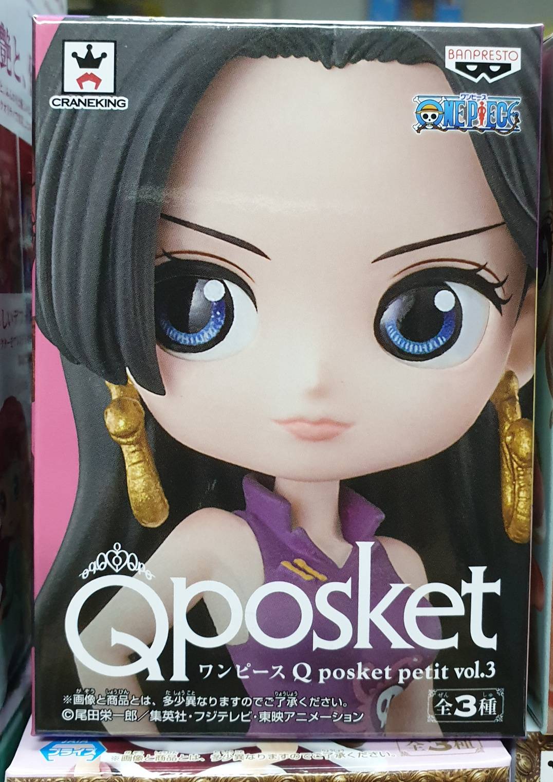 **ตัวโชว์ (เหลือ 1 ชิ้น รอเมล์ฉบับที่2 ยืนยัน ก่อนโอน) Sale For Member 389101 Qposket petit vol.3 OP boa hancock cz