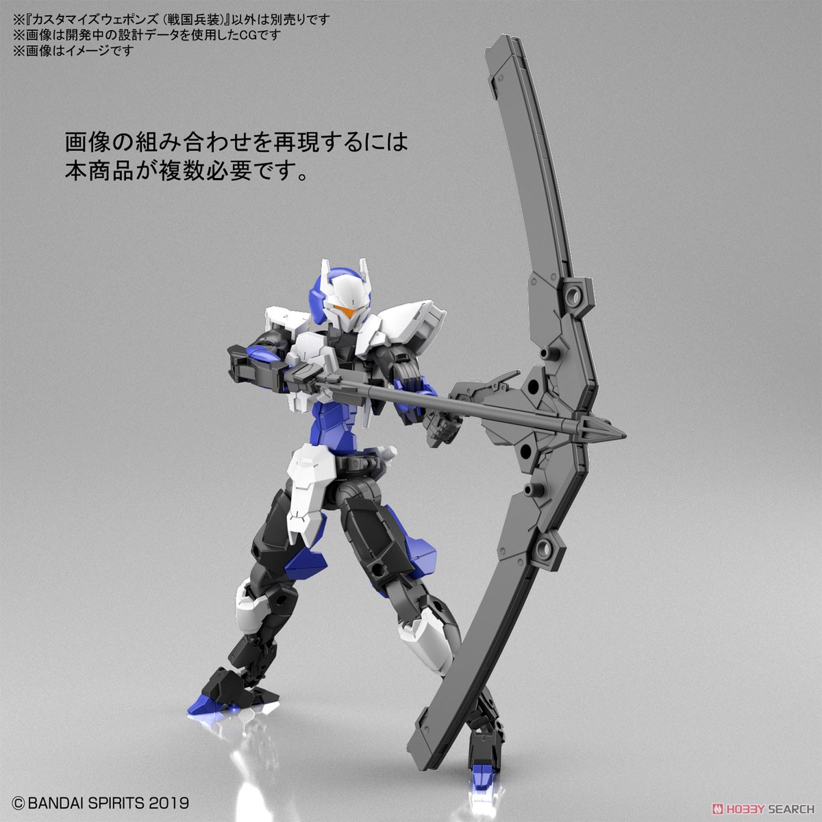 Bandai 4573102616586 CUSTOMIZE WEAPONS (SENGOKU ARMY)*ไม่รวมหุ่นครับ*