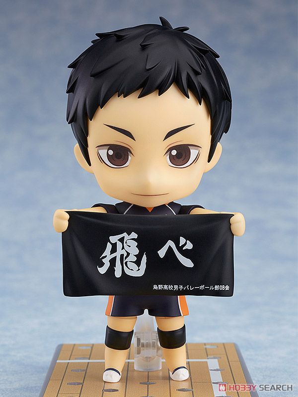 4580590128880 Nendoroid Daichi Sawamura