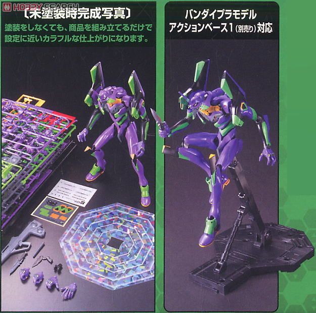 bandai 4573102667397 Evangelion: 2.0 You Can (Not) Advance Evangelion-01 3800yen