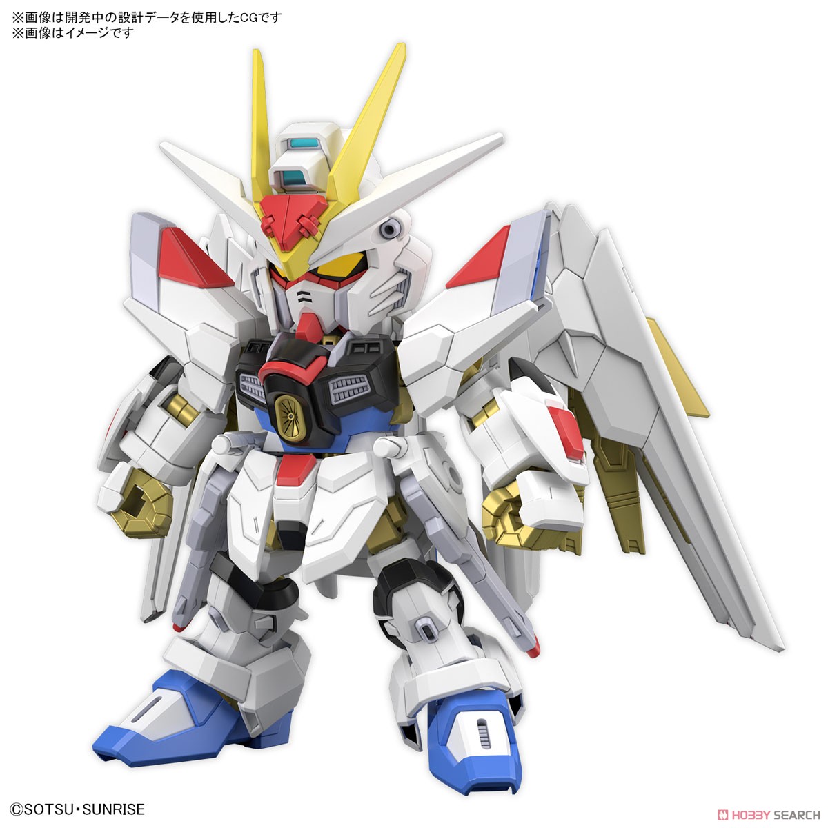 Bandai 4573102671738 SD GUNDAM CROSS SILHOUETTE MIGHTY STRIKE FREEDOM GUNDAM P