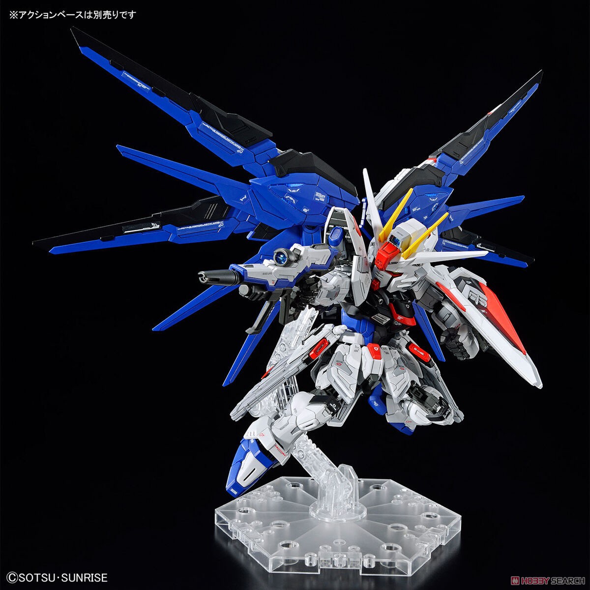 Bandai 4573102642578 MASTER GRADE SD FREEDOM GUNDAM