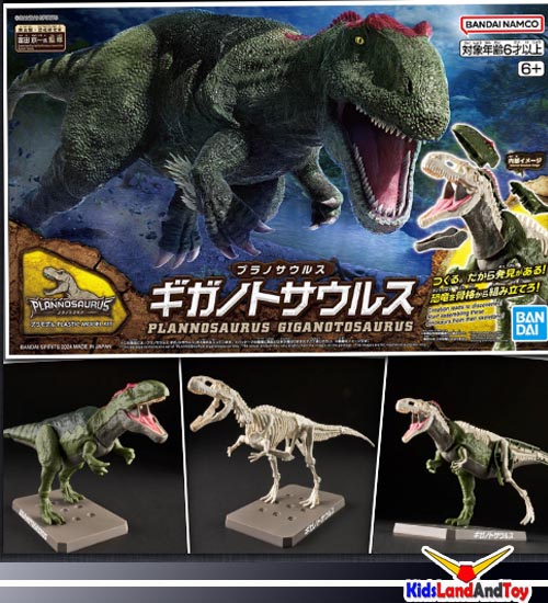 Bandai 4573102663207 PLANNOSAURUS Giganotosaurus