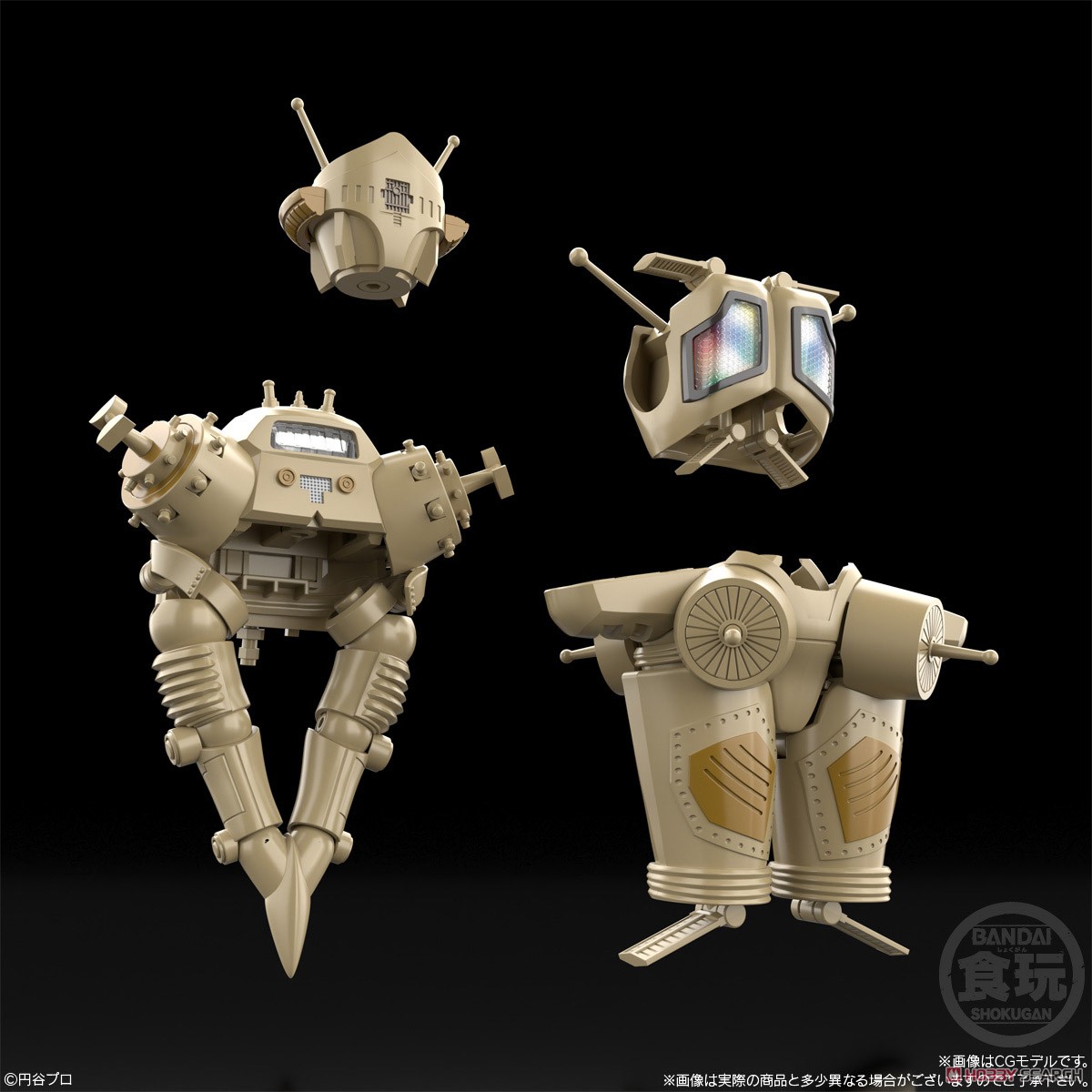 Bandai 4570117919466 SMP [SHOKUGAN MODELING PROJECT] THE SPACEROBOT KING JOE W/O GUM