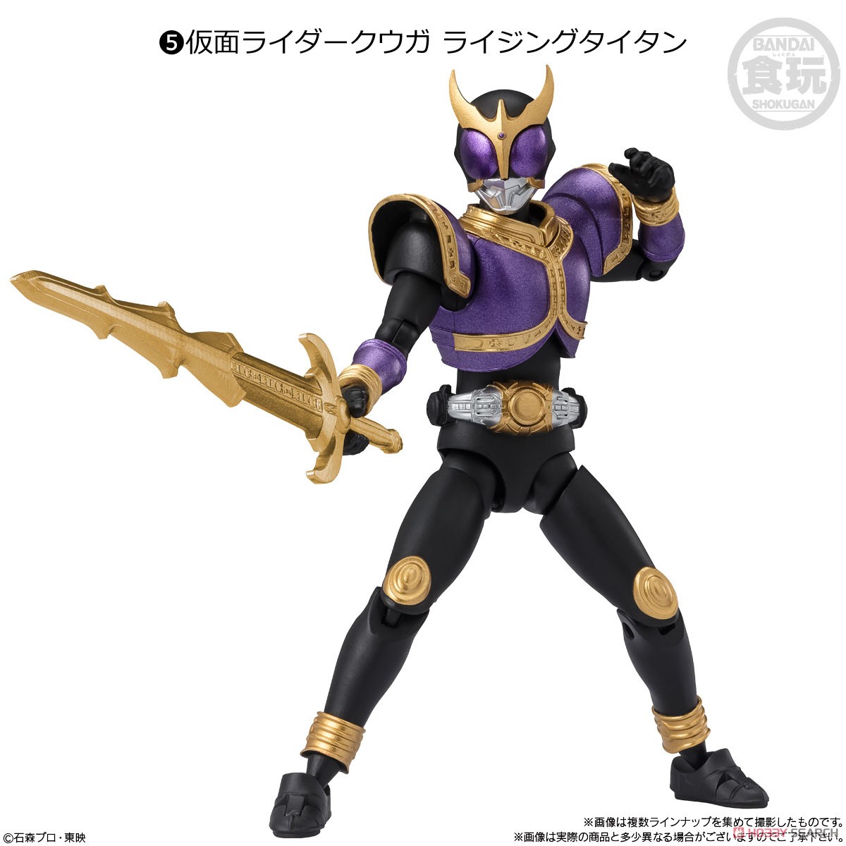 Bandai candy toy 4570117914041 set of 7 SHODO-XX Kamen Rider 8 ได้ครบ 7 แบบ