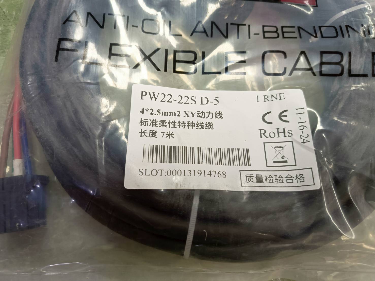 สาย FANUC SERVO MOTOR POWER CABLE PW22-22S D-5 4*2.5mm2. (13AWG ) XY Plug