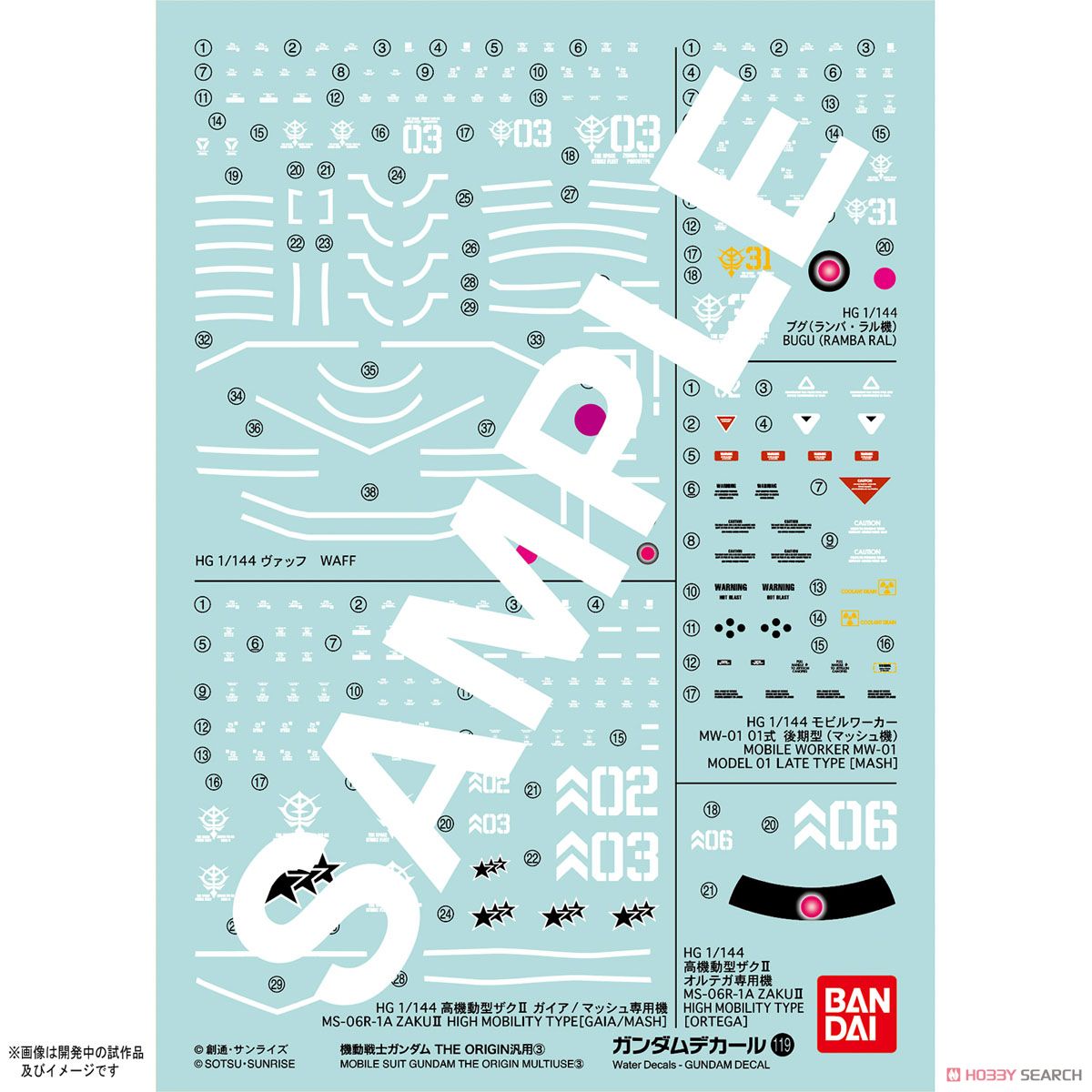 4573102611765 Decal no119 (HG) for Gundam The Origin Series 3