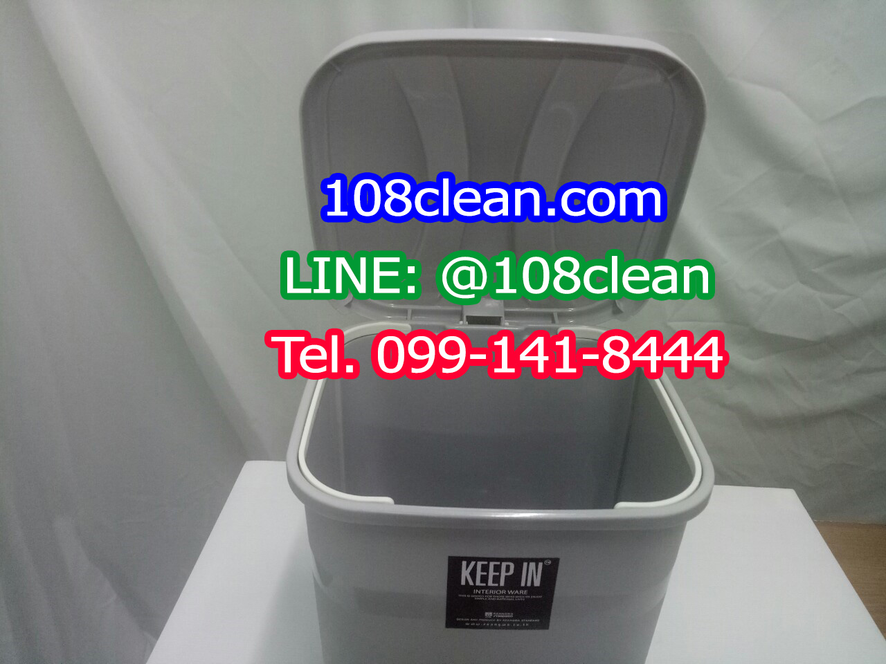 ถังขยะเท้าเหยียบ ทรงเหลี่ยม ขนาด 16 ลิตร