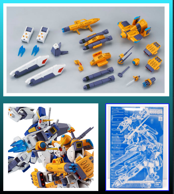 *กล่องบุบ** 4573102588494 (p-bandai) mission pack F type & M-type for mg F90 ** ไม่รวมหุ่น**