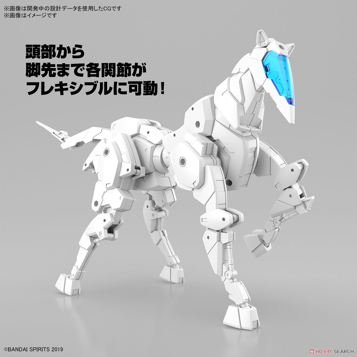 Bandai 4573102674227 30MM 1/144 Extended Armament Vehicle (HORSE MECHA Ver.) [WHITE]