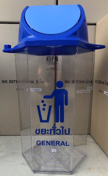 ถังขยะติดเชื้อ ถังใส ทรงหกเหลี่ยม 56 ลิตร(มีตัวต่อที่ฝา)