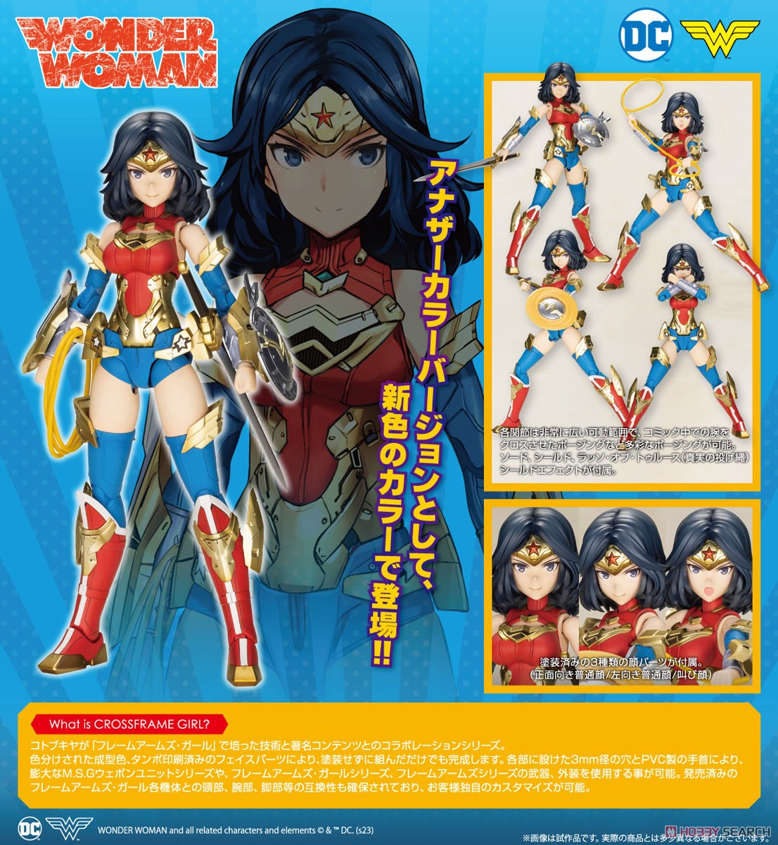 Kotobukiya 4934054054633 Wonder Woman Another Color Humikane Shimada Ver.