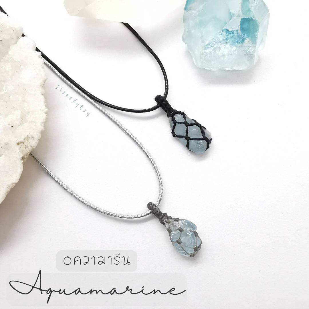 สร้อยเชือกถักจี้หินอความารีนก้อนธรรมชาติ Aquamarine