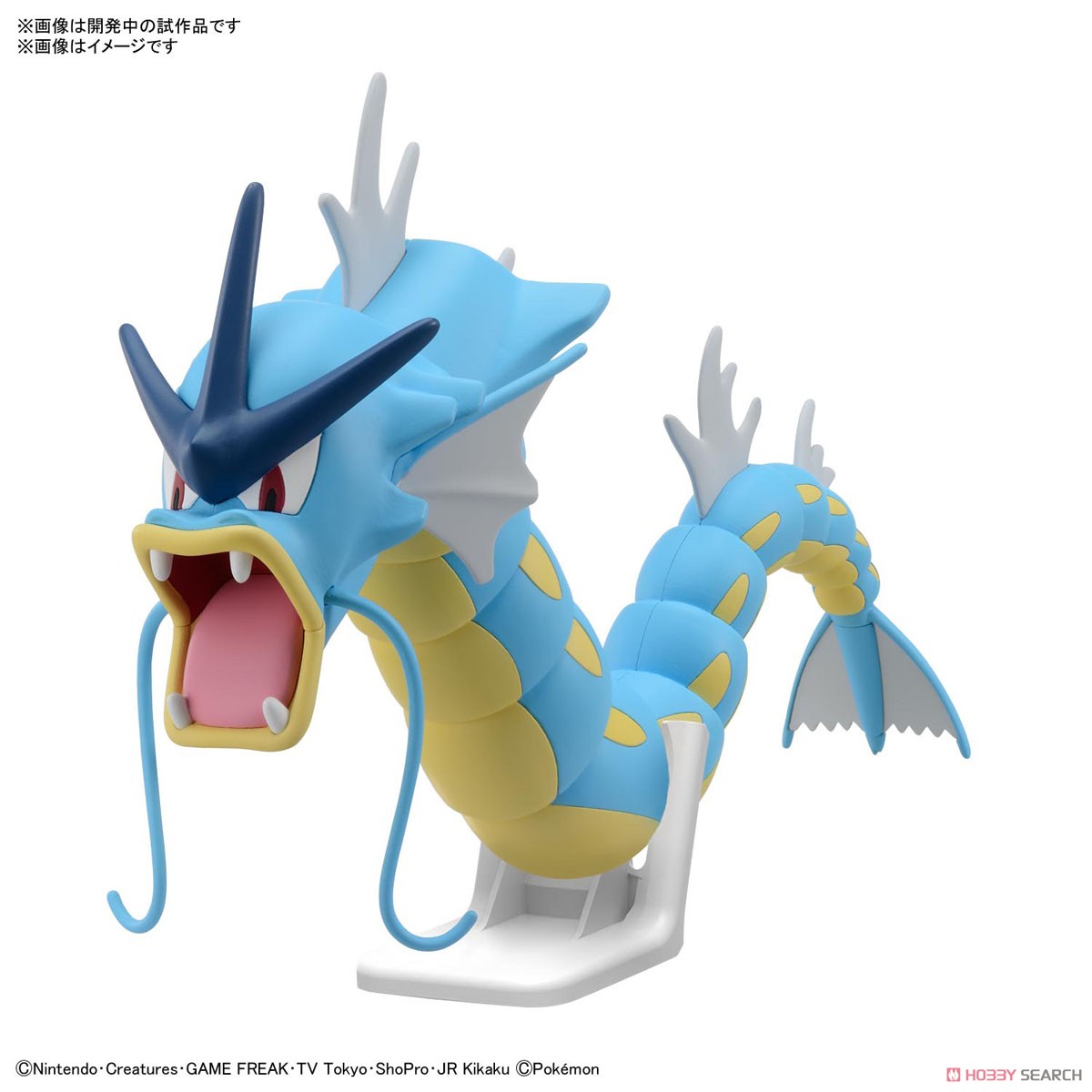 Bandai pokemon collection 52 GYARADOS 4573102640215 โมเดลประกอบ