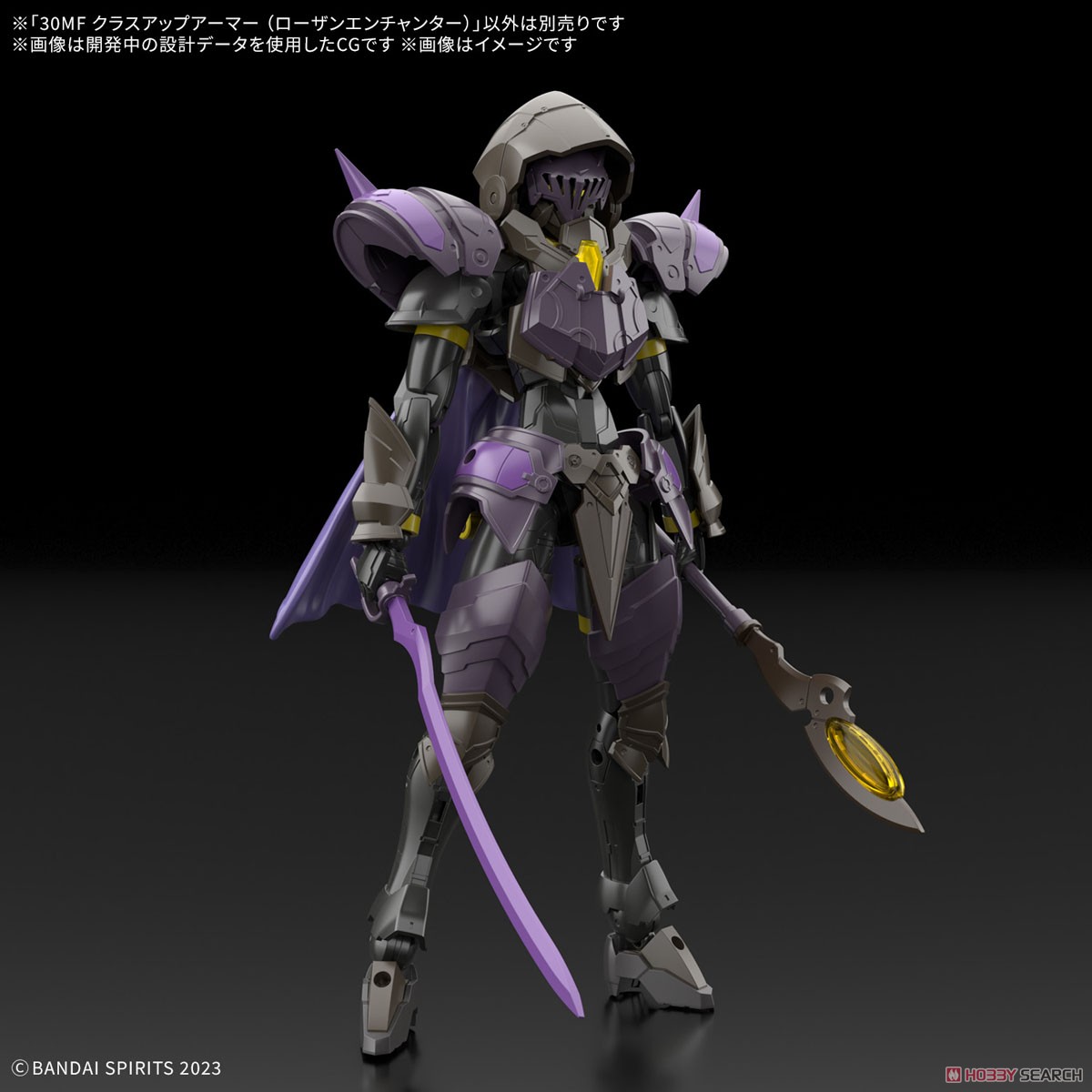 Bandai 4573102688651 30MF CLASS UP ARMOR （ROSAN ENCHANTER）