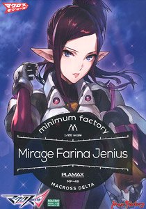 (มี1 รอเมลฉบับที่ 2 ยืนยันก่อนโอน ) 4545784012130 Plamax MF-46: Minimum Factory Mirage Farina Jenius-Max Factory