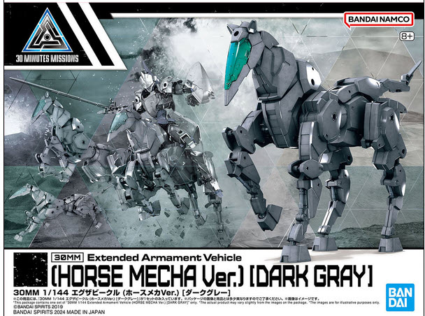 Bandai 4573102662996 30MM 1/144 Extended Armament Vehicle (HORSE MECHA Ver.) [DARK GRAY]