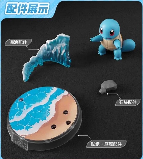 BLOKEES 810181530988 FIGURES POKEMON 74008 CLASSIC VERSION S SQUIRTLE