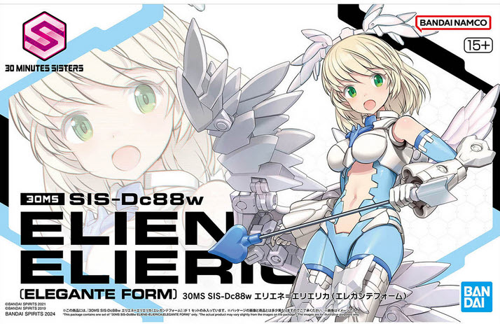 Bandai 4573102666888 30MS SIS-Dc88w ELIENE-ELIERICA (ELEGANTE FORM)