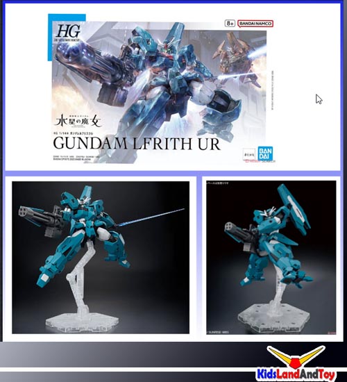 4573102650887 HG 1/144 GUNDAM LFRITH UR