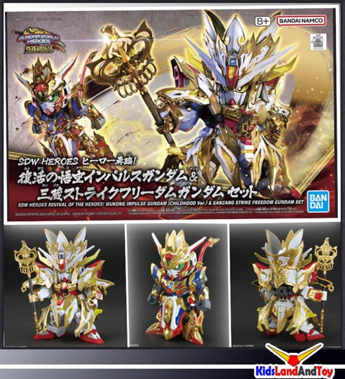 4573102656988 SDW HEROES REVIVAL OF THE HEROES! WUKONG IMPULSE GUNDAM (CHILDHOOD Ver.) & SANZANG STRIKE FREEDOM GUNDAM SET