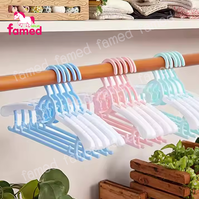 Famed เฟเมด ไม้แขวนเสื้อเด็กปรับความกว้างได้ แขวนต่อได้ 5 ชิ้น/ แพค คละสี
