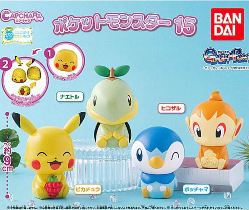 4549660721413 (set4) capchara pokemon 15- gashapon