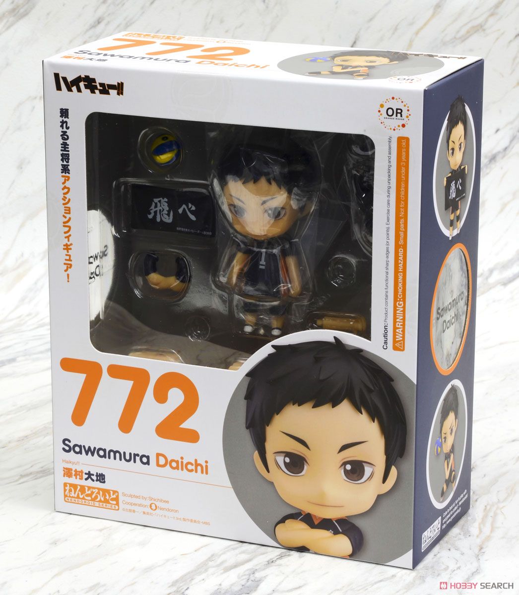 4580590128880 Nendoroid Daichi Sawamura