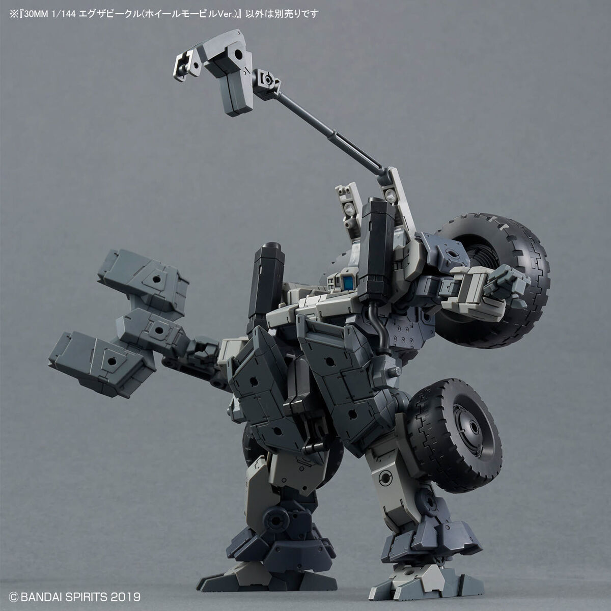 Bandai 4573102683618 30MM 1/144 Extended Armament Vehicle (WHEEL MOBILE Ver.)