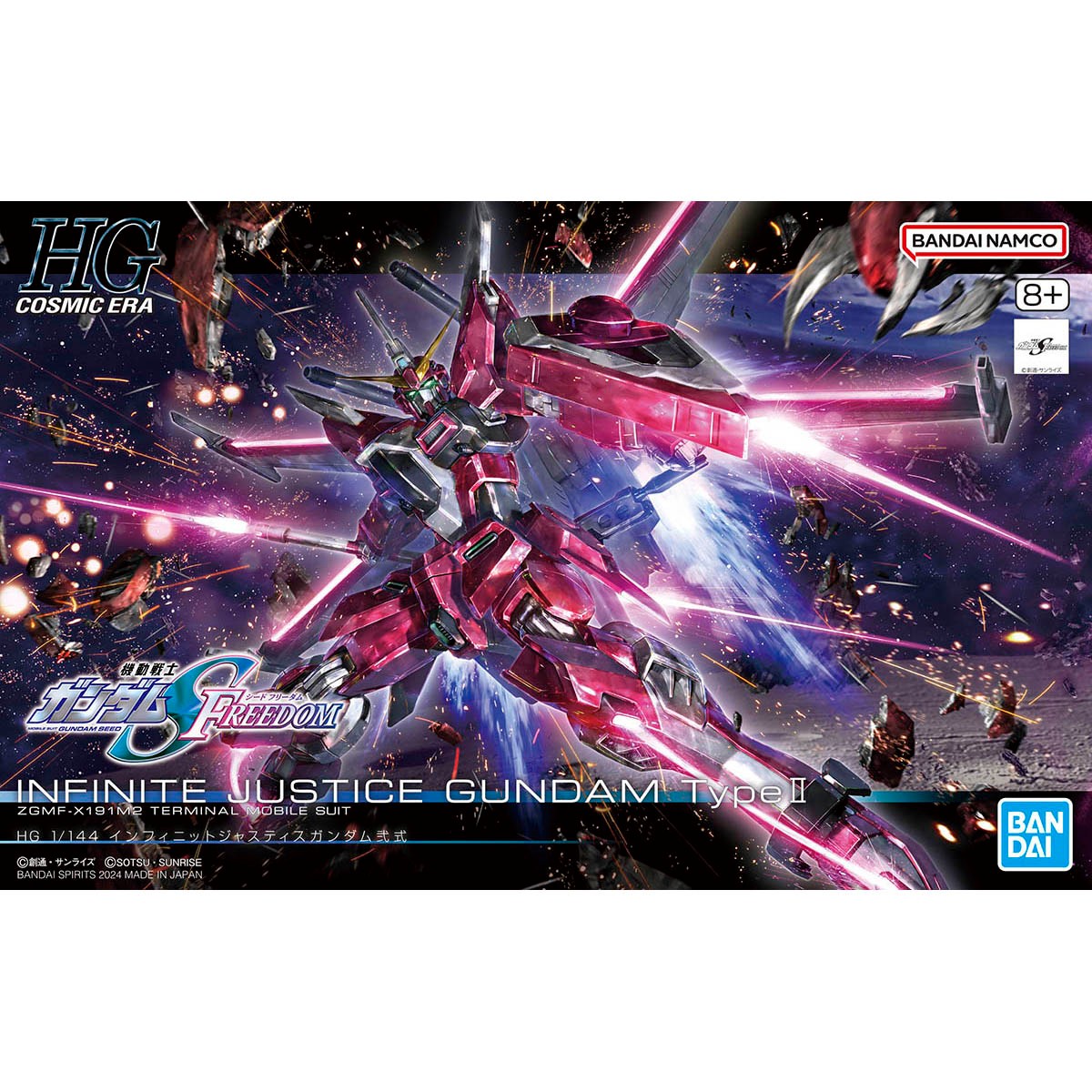 Bandai 4573102666925 HG 1/144 INFINITE JUSTICE GUNDAM TypeⅡ