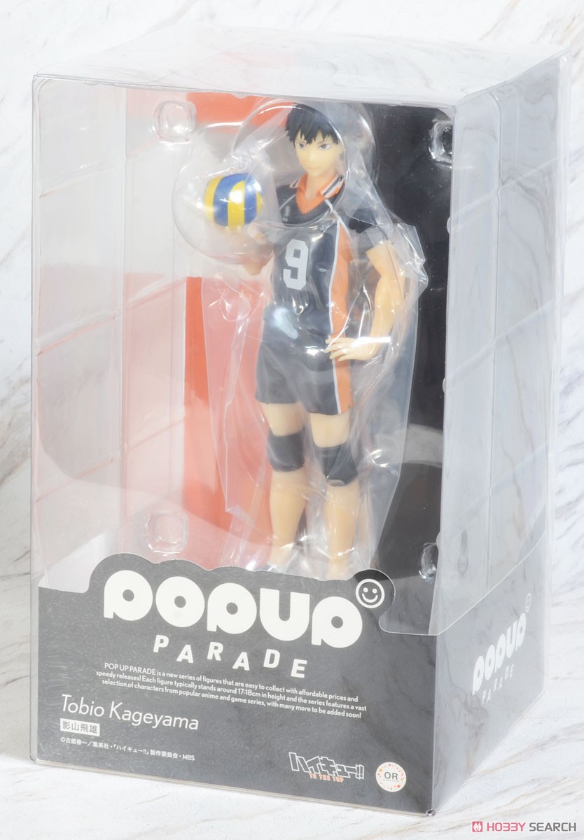 4580416942706 pop up parade tobio kageyama