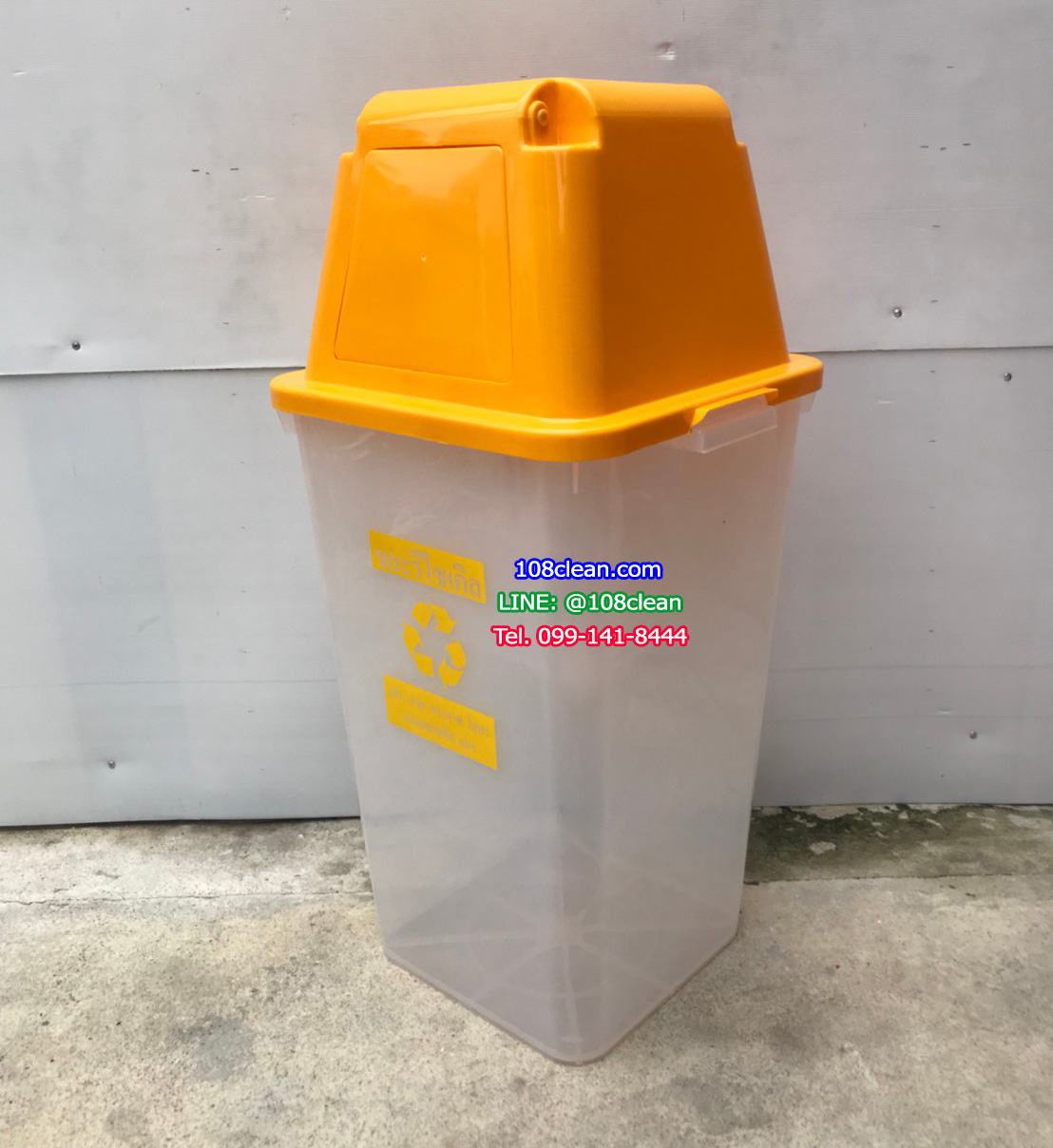 ถังขยะเทศบาล พลาสติกใส ฝาสี พร้อมฝาครอบทรงสูง 120 ลิตร
