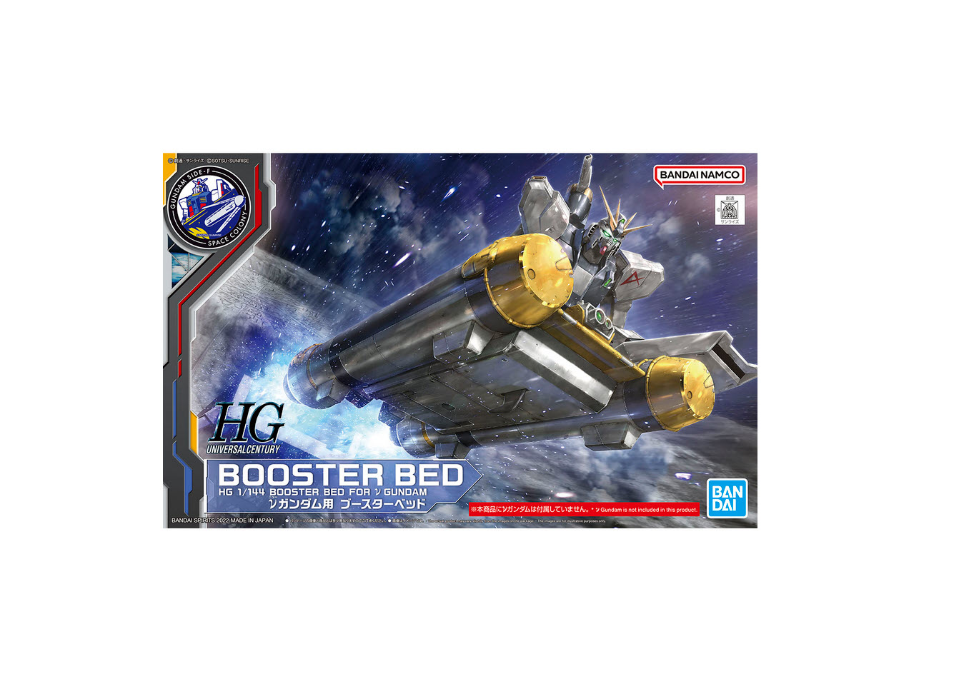 4573102634320 gundam side-F booster bed for V