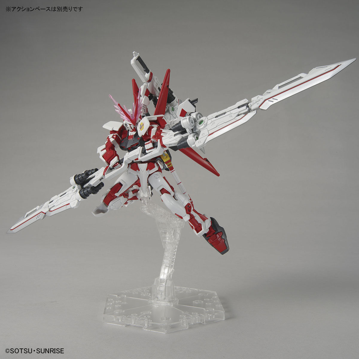 4573102638052 gundam base hg astray red dragon