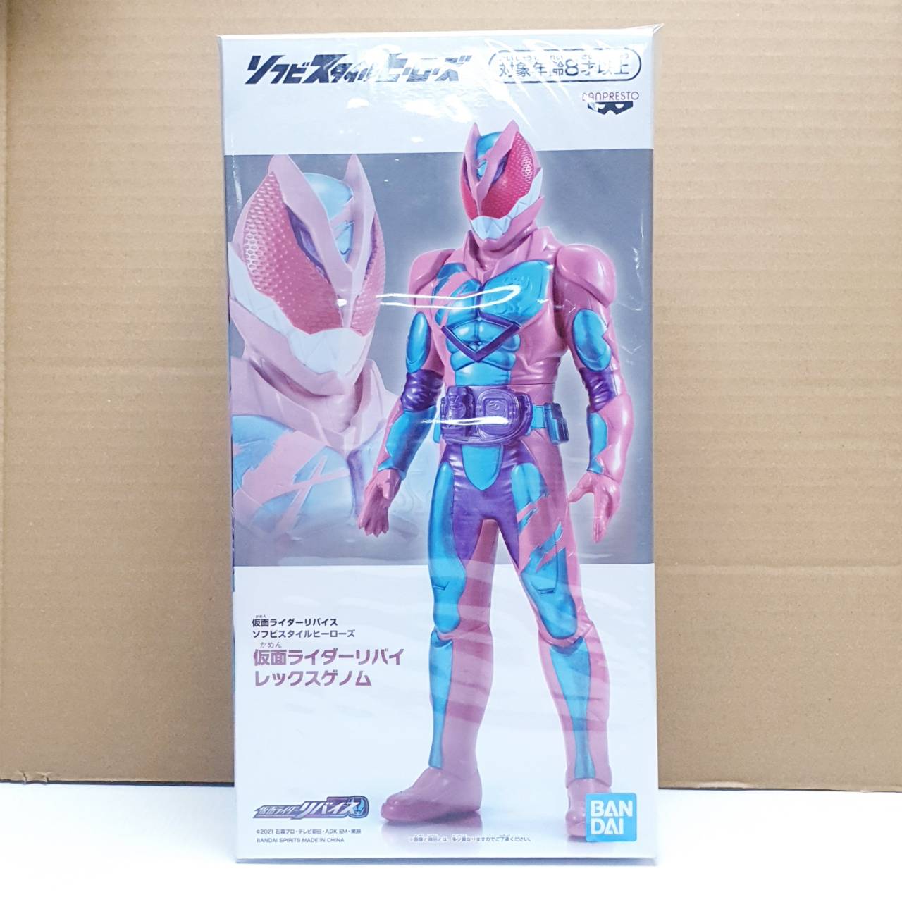 4983164183269 Soft Vinyl Style Heroes Kamen Rider Revi Rex Genome