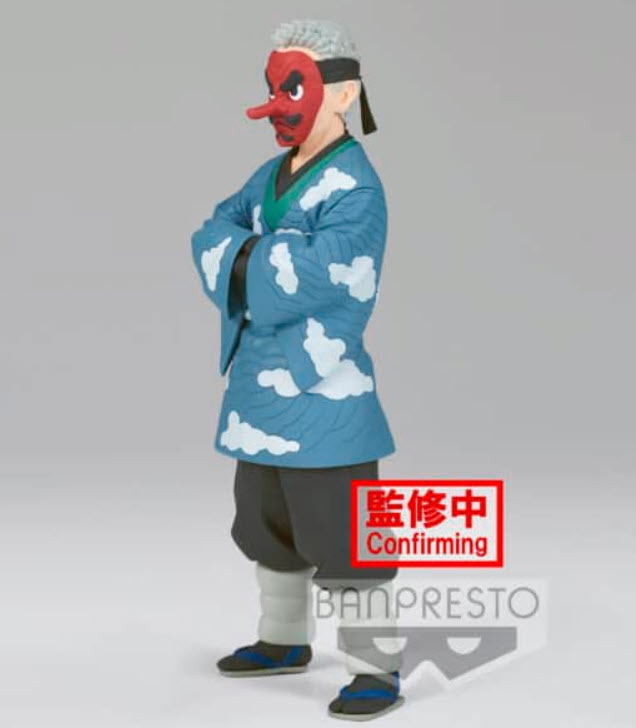 (เหลือ 1 ชิ้น) 4983164189254 yaiba vol.24 (b:sakonji urokodaki) -banpresto