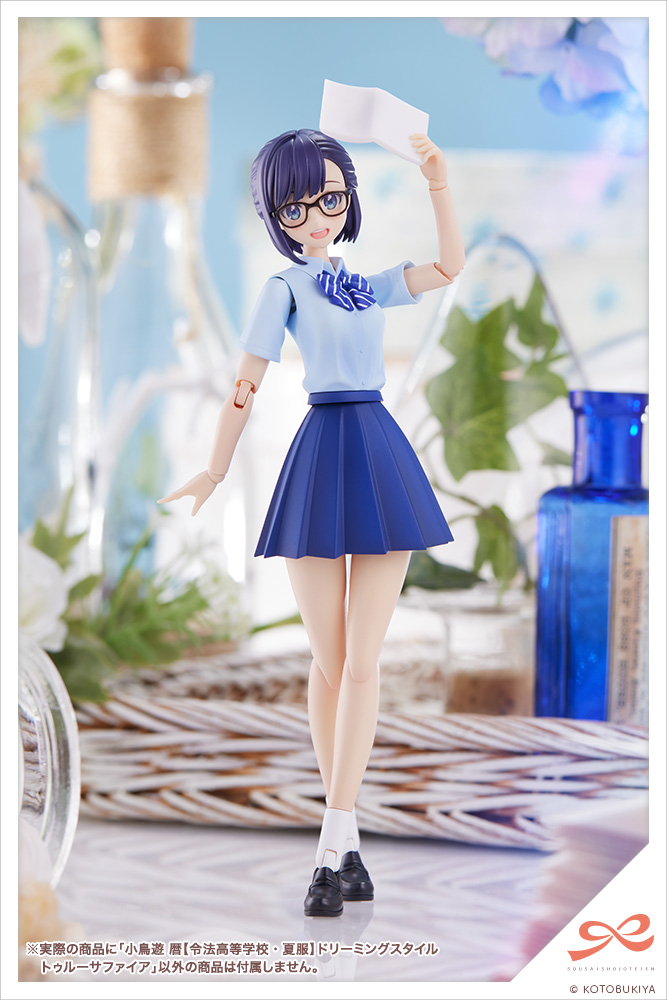 4934054042579 Koyomi Takanashi【RYOBU HIGH SCHOOL SUMMER CLOTHES】DREAMING STYLE TRUE SAPPHIRE (fs)- kotobukiya