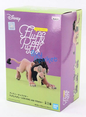 (มี1 รอเมลฉบับที่ 2 ยืนยันก่อนโอน ) lion king A (scar) หมาป่าใหญ่