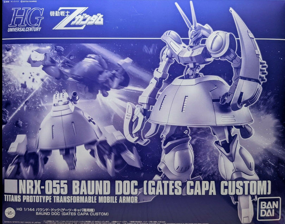 (เหลือ1ชิ้น ทักแชทก่อนโอน) 4573102621887 p-bandai hguc baund doc [gates capa custom]
