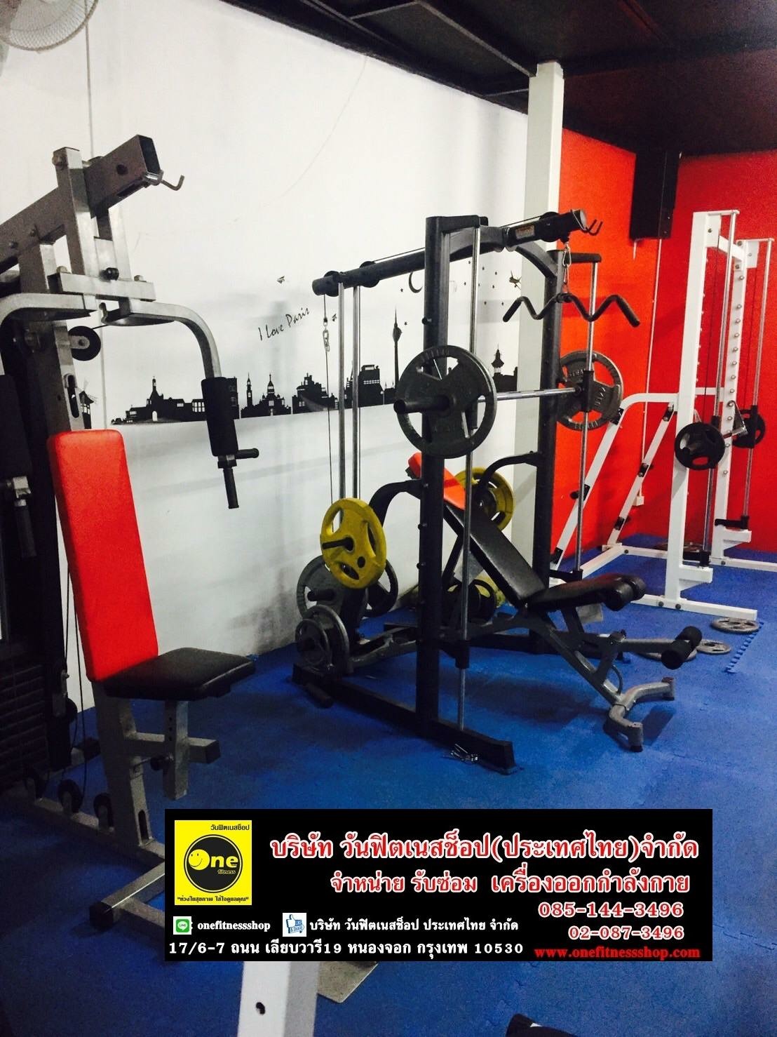 รับซ่อมลู่วิ่งไฟฟ้าทุกยี่ห้อ